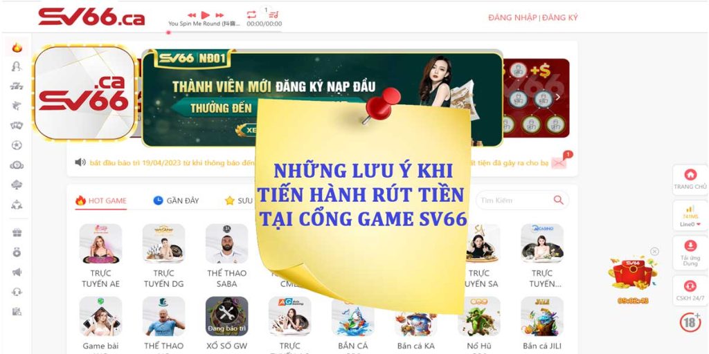 Lưu ý khi rút tiền SV66